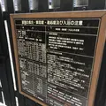 泉水の写真_280852