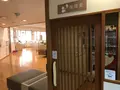 湯けむりの里 すすき野の写真_281259