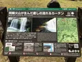 鍋ヶ滝の写真_281333