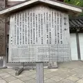 鞍馬寺の写真_282208