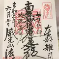 法明寺の写真_282220