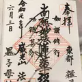 鬼子母神堂の写真_282226