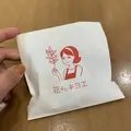 錦市場商店街の写真_282234