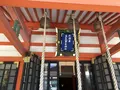 石園座多久虫玉神社の写真_282549