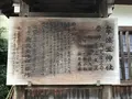 牟佐坐神社の写真_282842