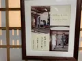 十二段家 本店（じゅうにだんや ほんてん）の写真_283103