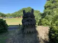 八岐大蛇公園の写真_284052