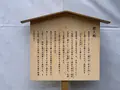鑚火殿の写真_284147