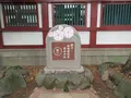 開口神社の写真_284419