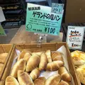 那須高原パンのいえ クーロンヌの写真_284634