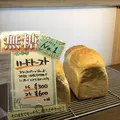 那須高原パンのいえ クーロンヌの写真_284635
