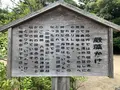 長浜神社の写真_285122