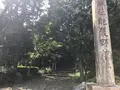 能褒野神社の写真_286558