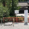 下鴨神社 西本殿の写真_286666
