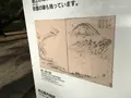 小戸公園の写真_287737