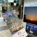 金華山ロープウェーの写真_289767