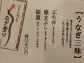 二文字屋の写真_290244