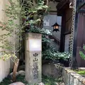 二文字屋の写真_290252