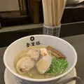 らぁめん 登里勝の写真_290426