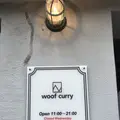 woof curryの写真_291272