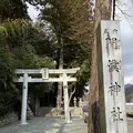 門僕神社の写真_291442