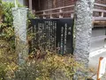 葛城一言主神社の写真_291476