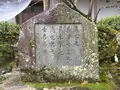 葛城一言主神社の写真_291479