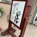 喫茶 宝石箱の写真_291679