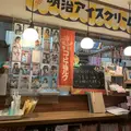 喫茶 宝石箱の写真_291680