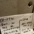 茶割の写真_291707