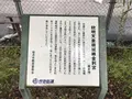欽明天皇磯城島金刺宮跡の写真_292593
