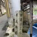石寸山口神社の写真_292607