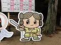 日岡神社の写真_292634