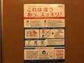 天然温泉ロテン・ガーデンの写真_293226