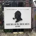 英国館の写真_293845