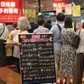 こんにゃくパークの写真_294438