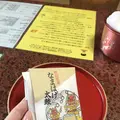 男鹿萬盛閣の写真_294642