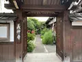 義仲寺の写真_295230