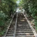 逢坂の関記念公園の写真_295255