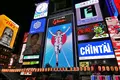道頓堀の写真_295319