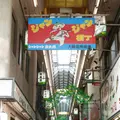 新世界の写真_295337