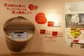 カップヌードルミュージアム 大阪池田の写真_295345