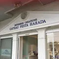 ハイウェイオアシス・道の駅ららん藤岡の写真_295438