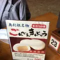 奥利根うどん本舗の写真_295856