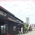 奥利根うどん本舗の写真_295857