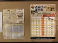 野天湯元 湯快爽快 ざまの写真_296504