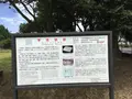 大宰府学校院跡の写真_296561