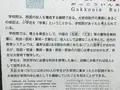 大宰府学校院跡の写真_296562