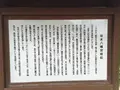 坂本八幡宮の写真_296571