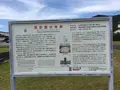 筑前国分寺跡の写真_296574
